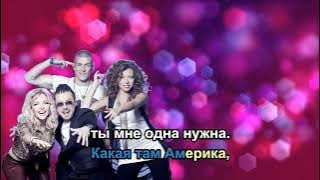 Банд'эрос - Columbia Pictures