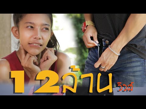 เข็มฉีดยา - ลิขิต เรืองโหน่ง feat. ดอกเหมย เพ็ญนภา (Music story) #มาใหม่