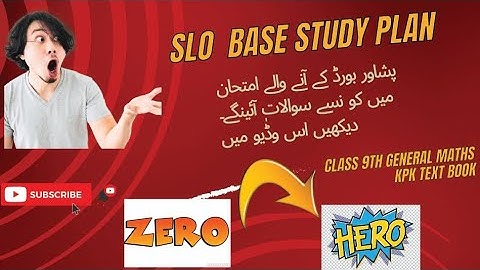 General Maths Class 9th| Table of specifications | Text book KPK| KP All Boards|peshawar Board