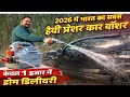 भारत का सबसे हैवी प्रेशर Car Washer | High Pressure Pump | Best Car wash Machine | Car washing price