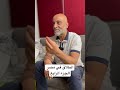 الطلاق في مصر الجزء الرابع