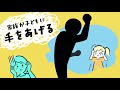 「かながわ子ども家庭110番相談LINE」にご相談ください！