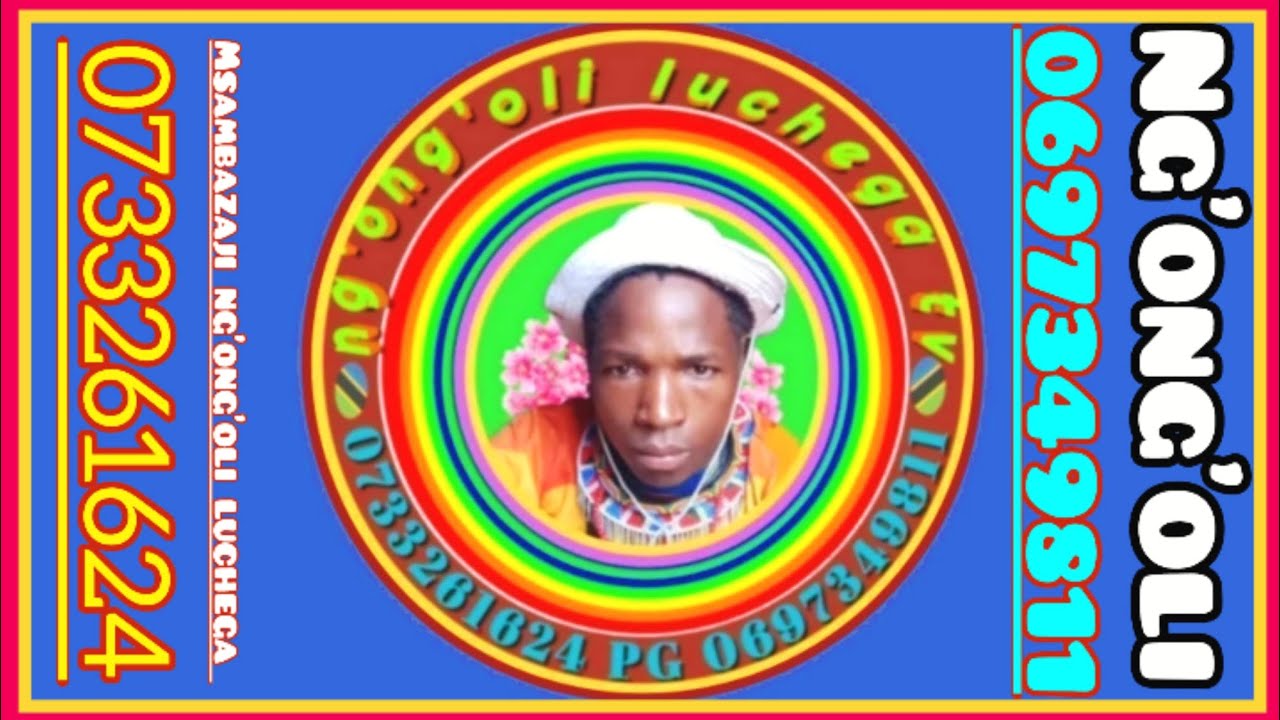 NDAMA JIGUSHILAGA JIHAGO CHA FAIBA MACHIBHULA 0687822026 rekod 