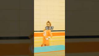 탁구 고수 되는 스매시 공식(너만 몰랐...) #shorts