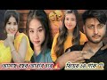 বিয়ের ১৪ পাক || চিরদিনি তুমি যে আমার 😂☠️ @fbprince5430 