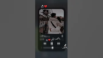 باختصار بحبك مش هفضل ألوك كتيير عصام صاصا الكروان 