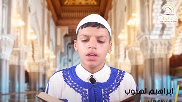 سورة الفتح من الآية 27 إلى الآية 29 - ورشة القرآن الكريم - ابراهيم لهبوب