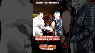 安华76岁生日 在雪州政治活动上过