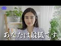 人見知りが本当に思っていることを話します【ネイティブ英語】