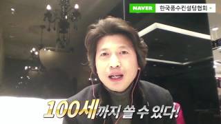 자녀 적성  공부 뒷전…닦달하지 마세요^^