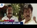 Bharathi Kannamma Tamil Movie Songs | Kottungada Melam Video Song | Parthiban | Meena | Deva