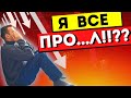 ЧТО ДЕЛАТЬ С АКЦИЯМИ, КОГДА ОТКРОЕТСЯ БИРЖА?