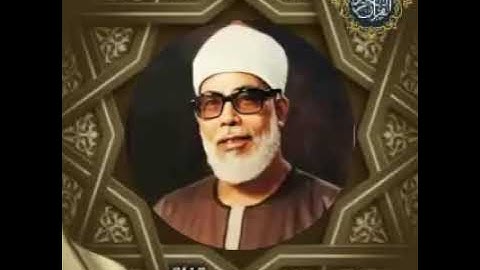 ان المسلمين والمسلمات - تلاوة مريحه للنفس للشيخ محمود خليل الحصري