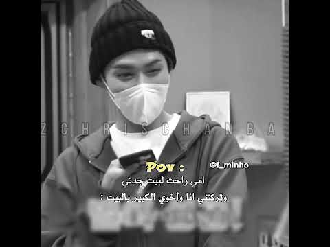 ياخي بس يحارشني ومقدر له لأنه فيل مو بشر احمد تف عليا  شلتنا  اهميه  اعتني