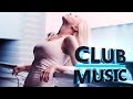 New Best Club Dance Summer House Music Megamix 2017 - CLUB MUSIC