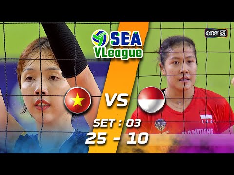 Vietnam 🇻🇳 vs Indonesia 🇮🇩 | Highlight (SET 3) | 11 ส.ค. 66 | SEA V.League