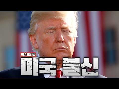 미국 압박하는 <strong>UAE</strong> “석유 거래 위안화로 할수도”…미국 불신하는 걸프국가들
