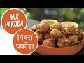 Mix pakoda     monsoon special  sanjeev kapoor khazana