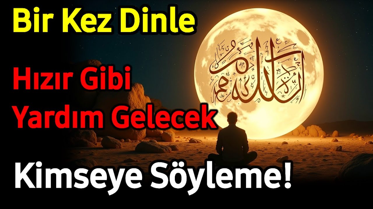 🤲Sakın Paylaşma! Bu Dua Hızır Gibi Yetişir... Sadece Dinle ve Âmin De 🤲