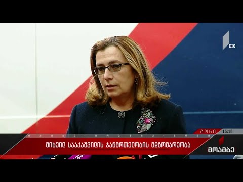 მიხეილ სააკაშვილის ჯანმრთელობის მდგომარეობა