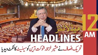 ARY News | Prime Time Headlines | 12 AM | 2nd December 2021