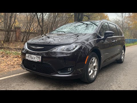 Взял Chrysler Pacifica - для семьи лучше не бывает!?