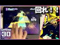 【プロセカ】劣等上等 [APPEND 30] 【ALL PERFECT】【プロジェクトセカイ カラフルステージ! feat. 初音ミク】
