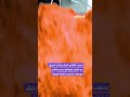 القاتل الصامت الذي لا تعير له بالا شاحن هاتف يشعل حريق ا هائل ا في مبنى بالعراق