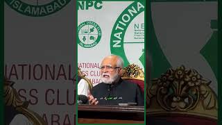 Member of the National Dialogue Committee Mahmood Maulvi’s Press Conference Part 1