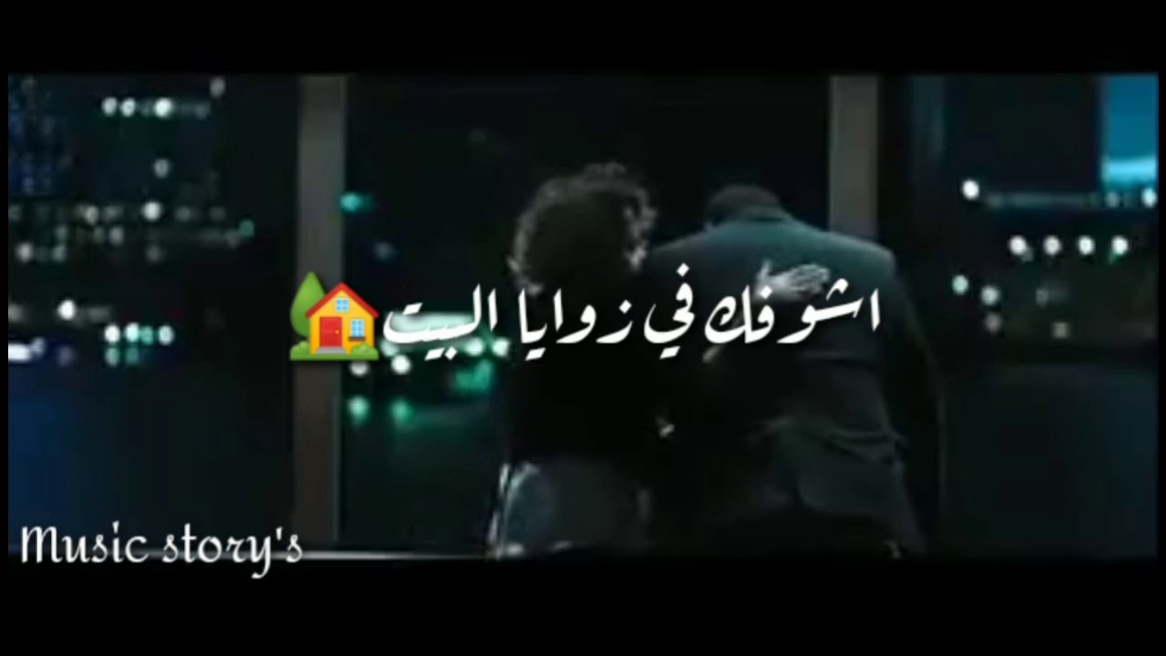 حسين الجسمي فقدتك يا اعز الناس تصدق قد ما حنيت Story Youtube