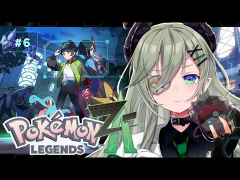 【 Pokémon LEGENDS Z-A 】筋肉道場にかちこみッッ!!!!!✊🔥【 堰代ミコ/ななしいんく 】#6 video thumb