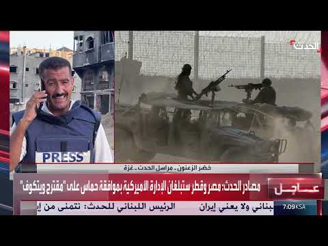 غزة: قصف مستمر وسط آمال بوقف إطلاق النار