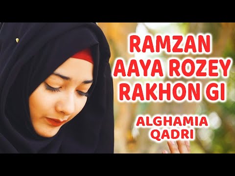 2022 Ramadan Special