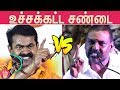     seeman vs lawrence heavy fight  naam tamilar katchi  rajinikanth