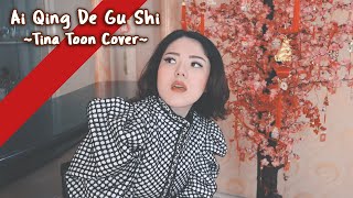 Ai Qing De Gu Shi 爱情的故事 - Fang Ji Wei 方季惟 | Cover By Tina Toon