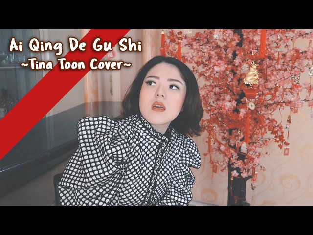 Ai Qing De Gu Shi 爱情的故事 - Fang Ji Wei 方季惟 | Cover By Tina Toon class=