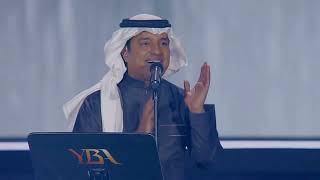 راشد الماجد_ادري_ليلة ياسر بوعلي_موسم الرياض 2019