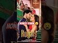 The Royals Web Series Review #shorts #youtubeshorts