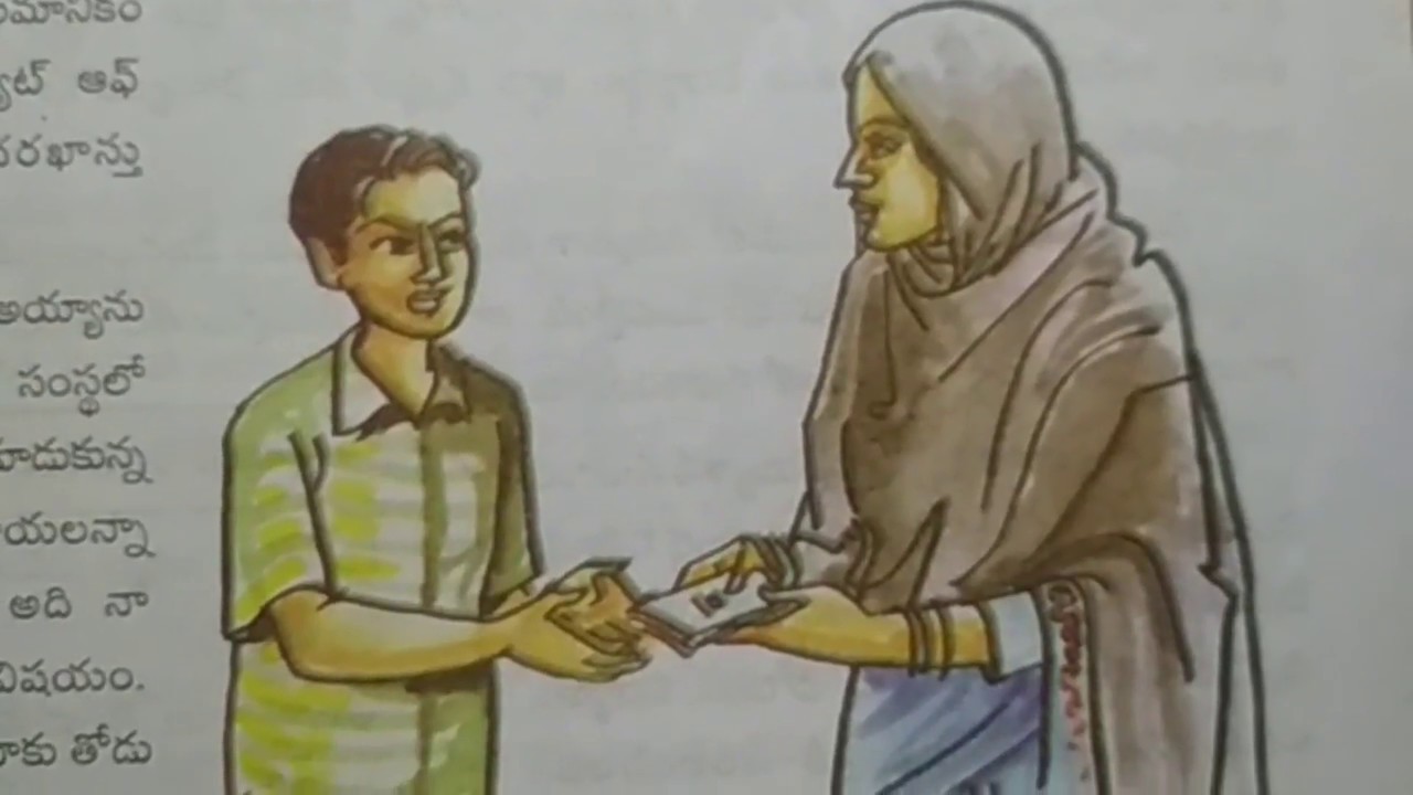 Telangana 7th Class Telugu Text Book Lesson No 2 Grandma 2018 Youtube