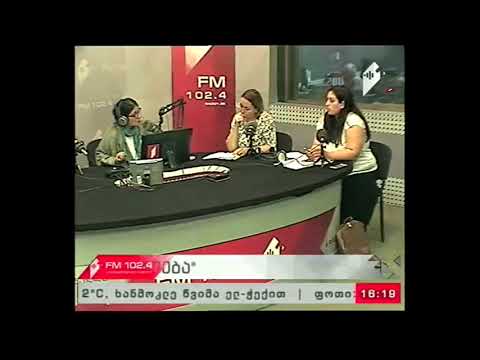 \"უფლება და თავისუფლება\" 07.09.17  წინასაარჩევნო გარემო