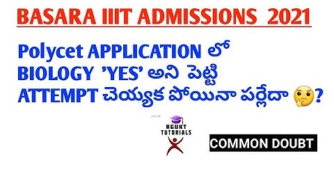 common doubt about biology option in Ts polycet 2021|@rgukttutorials