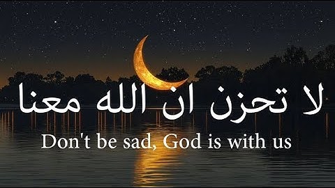 تلاوة هادئة تساعد على النوم😴 – عبد الرحمن مسعد