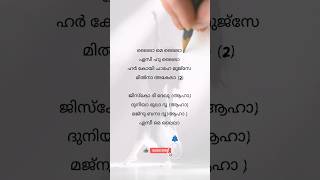 Laila Me Laila Malayalam Lyrics Sunny Leone Dance Malayalam Lyrics Hindi Song Malayalam Lyrics