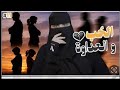 11 مزنه وزايد تكملة القصة قصص رون قصص واقعية 