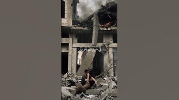 ياأيها الذين آمنوا استعينوا بالصبر والصلاة إن الله مع الصابرين | امن سورة البقرة | إسلام صبحي