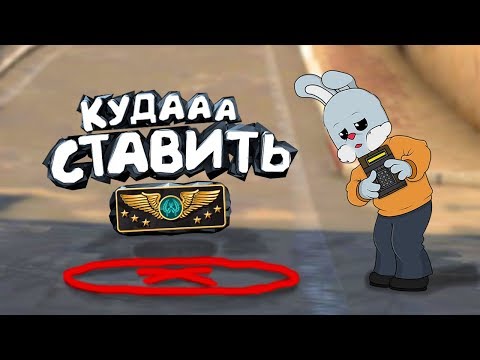 Видео: CS:GO - Путь к Global Elite #27