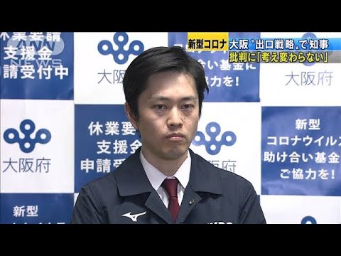 ポンコツ知事