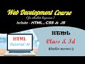 HTML Class and Id | Web Development Tutorial in Bengali | 14