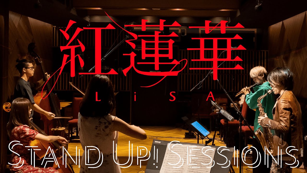 紅蓮華 (Gurenge) - LiSA (Cover) / STAND UP! SESSIONS - YouTube