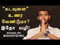 How to see  realize god  consciousness is everything  tamil spiritual speeches  motivation